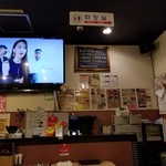 韓国料理とサムギョプサル 豚まる - 店内光景。