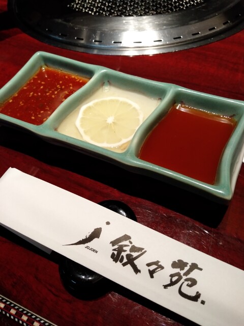 叙々苑 池袋サンシャイン通り店 ジョジョエン 池袋 焼肉 食べログ 叙々苑 池袋サンシャイン通り店 ジョジョエン 池袋 焼肉 食べログ