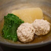 東京和食 りくう - 2019/11/26  聖護院カブ、青森県産鴨つくね、ほうれん草