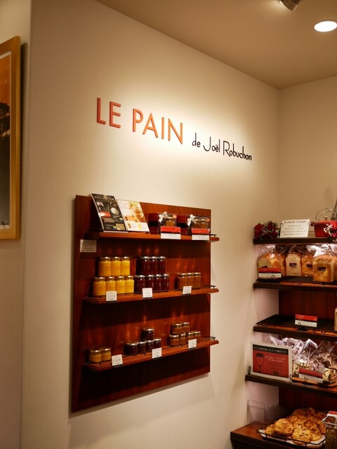 Le Pan de Joel Robuchon Shibuya Hikarieshinkyuesuten photo 4