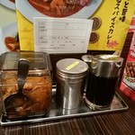 カレーハウスCoCo壱番屋 - 卓上