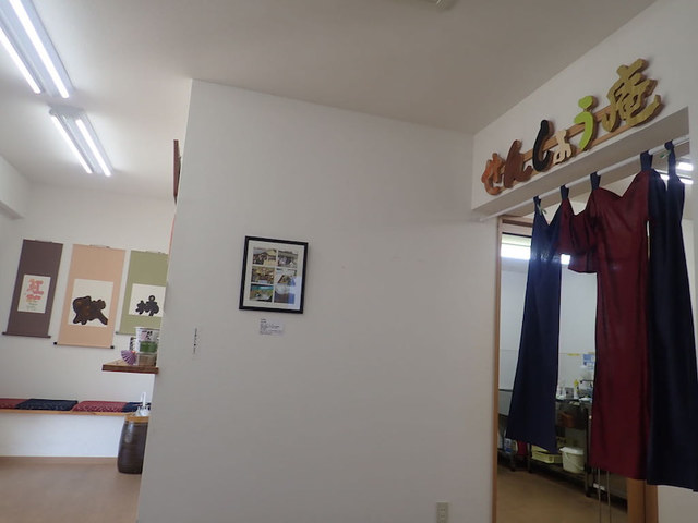 せんしょう庵 長町本店 - 長町（和菓子）の写真