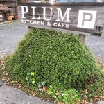 プラムキッチンアンドカフェ - 