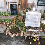 プラムキッチンアンドカフェ - 