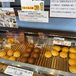 パン工房ぐるぐる - 