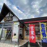 パン工房ぐるぐる - 