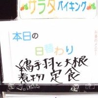 おうち - 