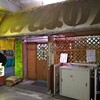 田舎 公設市場南店