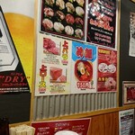 ホルモン満福屋 - 