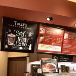 TULLY'S COFFEE - 