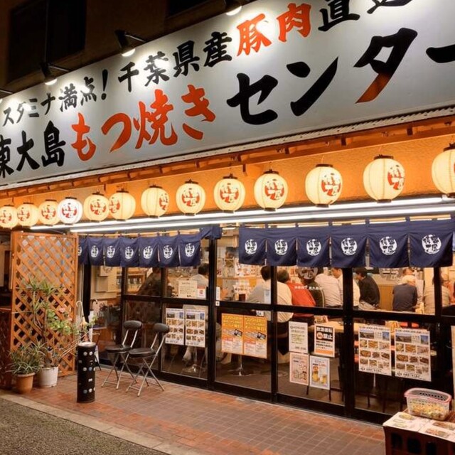 江東区東大島 新鮮な千葉産直ホルモンのもつ焼きの人気名店 串焼横丁 東大島もつ焼きセンター 再訪問 By Hitougourmet 串屋横丁 東大島店 東大島 もつ焼きセンター 東大島 居酒屋 食べログ