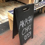 Akash cafe - 
