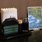とんかつあさくら - 卓上