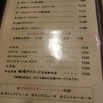 とんかつあさくら - メニュー