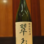 Jadeite Special Junmai (Akita Prefecture)