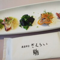 厳選洋食さくらい - 