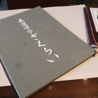 厳選洋食さくらい - 