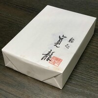 寛龍 - 