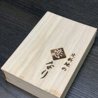 寛龍 - 
