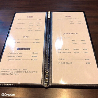 h Kimura - Il menu