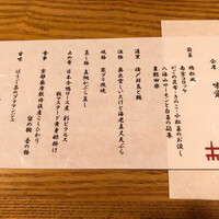 馳走紺屋 - 