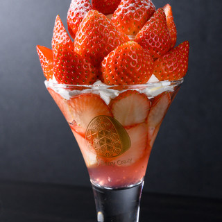 ベリー ベリー クレイジー_1