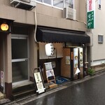 自家製手打ち麺 粋や - 