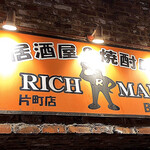 RICH MAN - 