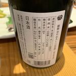 とん吉 - 