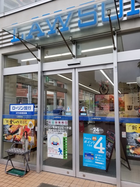 静岡 熱海 サンビーチ ローソン 7th By 京夏終空 ローソン 熱海サンビーチ 熱海 その他 食べログ