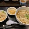 本格手打うどん あらた