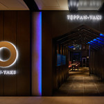 TEPPANYAKI 10 - 入り口エントランス