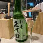 Mirai Nihon Sake Ten Ando Sake Ba- - 