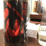 へちま - 