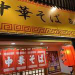 中華そば あずま - 良く見ると以前と同じテントのデザイン