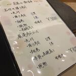 Sushi Keyaki Shinsaibashi - 