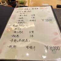 鮨 けやき 心斎橋 - 