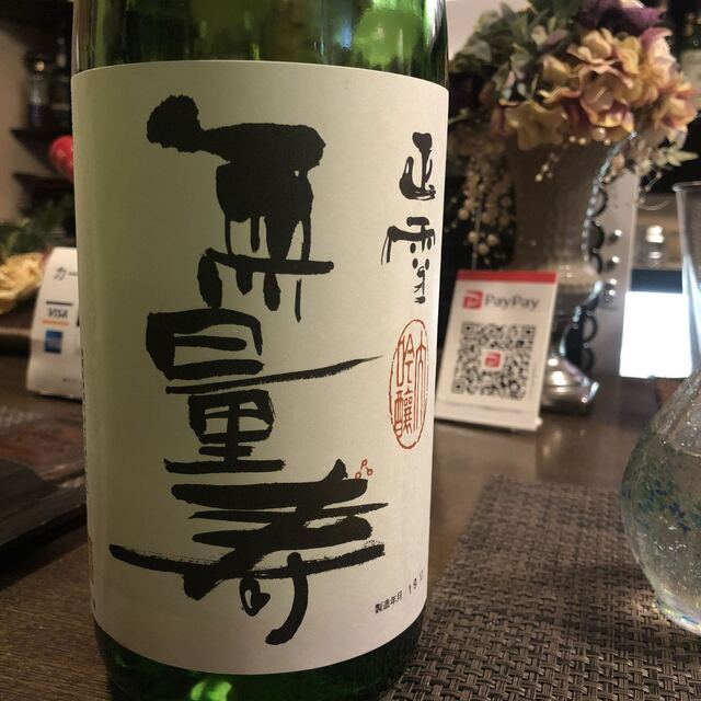 Shubo Mokuba photo 2