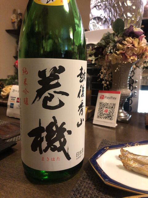 Shubo Mokuba photo 3