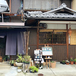 外観('19.7月下旬)