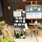 bistro Chic - 店前の掲示など('19.7月下旬)