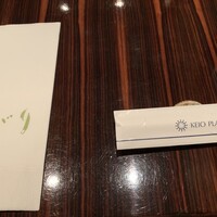 かがり - 