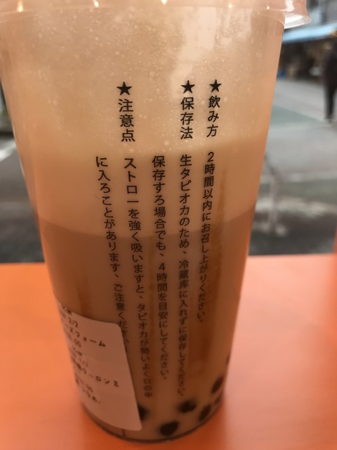 花茶 お花茶屋 スイーツ その他 食べログ 花茶 お花茶屋 スイーツ その他 食べログ