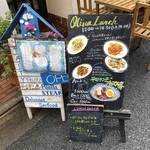 Oliva - 看板