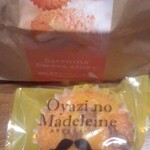 ル プレジール - 