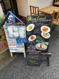 地中海食堂Oliva - 看板