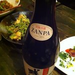 小禄ちょうどよい。 - 残波です