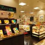 カステラ銀装 - 