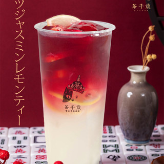 タピオカ専門店 茶千歳_1