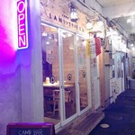 キャンプバー・ランタン - 
